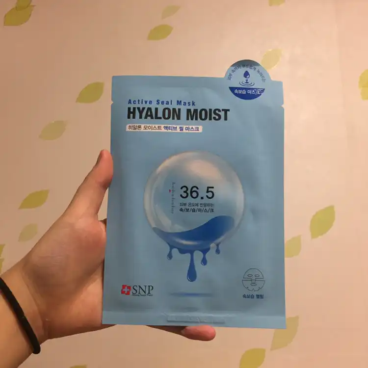 언니의파우치 리뷰 이미지 3 - [히알론 모이스트 액티브 씰 마스크]