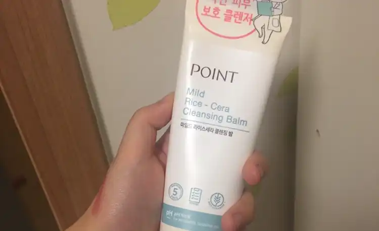 마일드 라이스세라 클렌징 밤