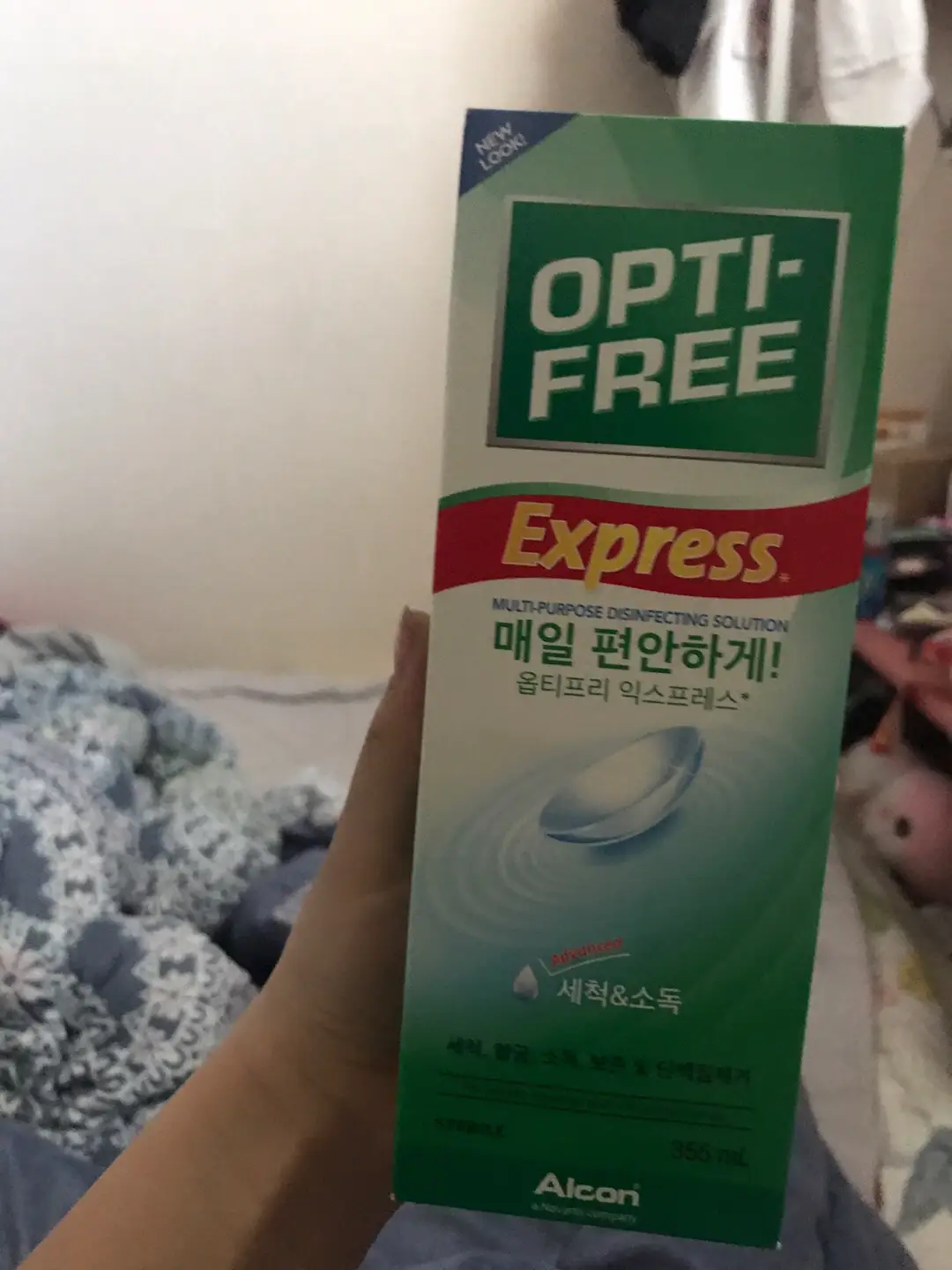 선택된 언니의파우치 리뷰 이미지 - [옵티프리® 익스프레스®]