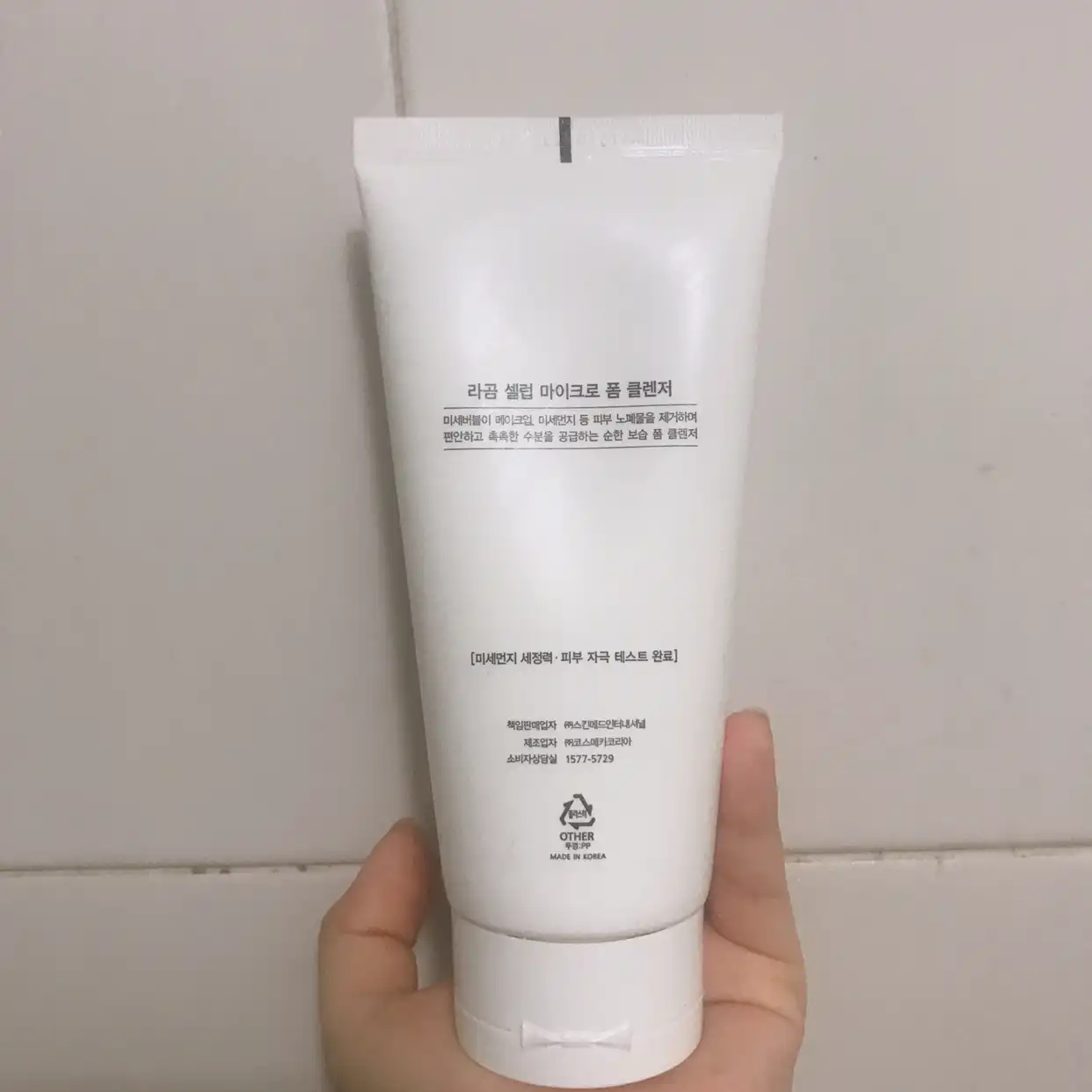 언니의파우치 리뷰 이미지 2 - [셀럽 마이크로 폼 클렌저]