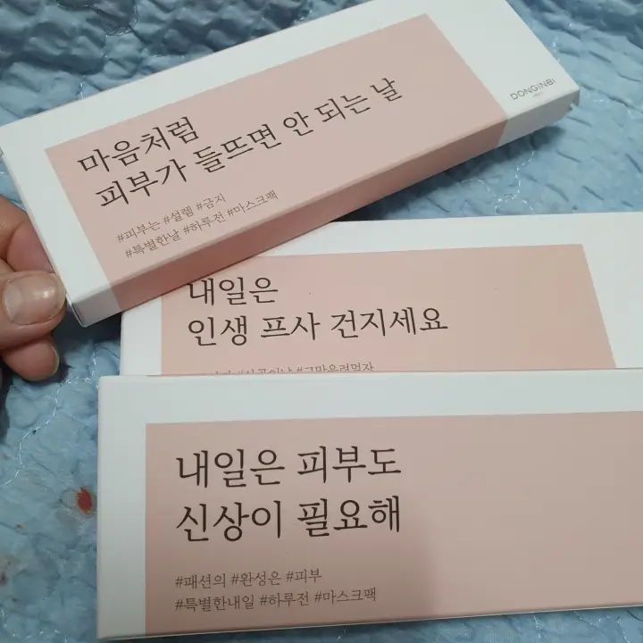 선택된 언니의파우치 리뷰 이미지 - [미 마스크 스틱 파워리페어]