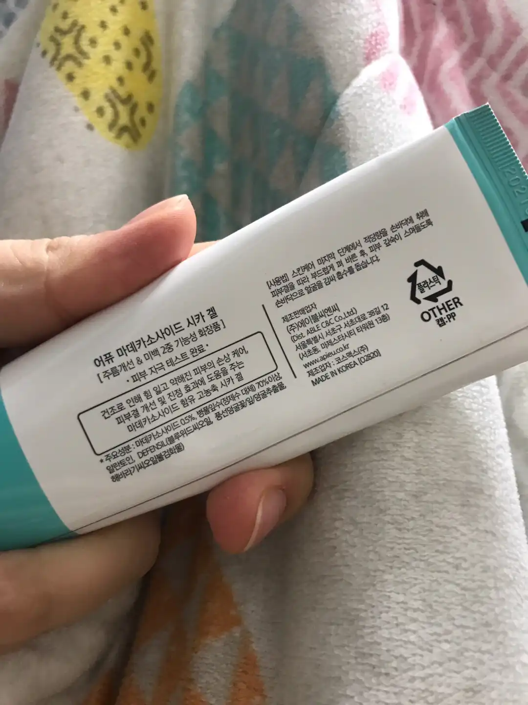 리뷰 이미지