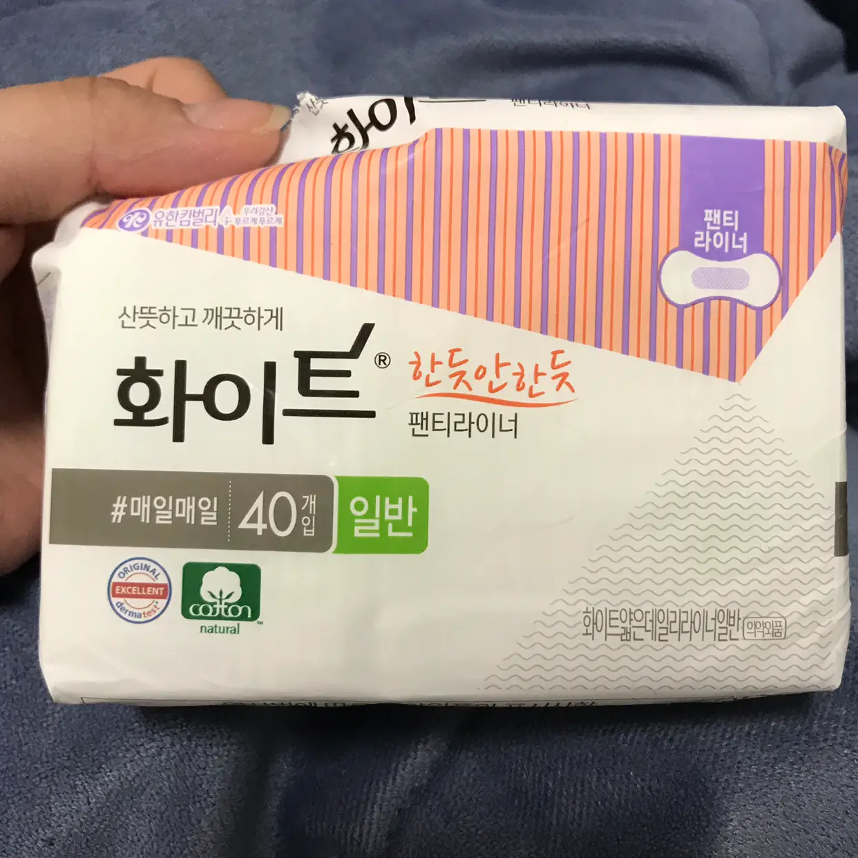 선택된 언니의파우치 리뷰 이미지 - [한듯안한듯 팬티라이너]