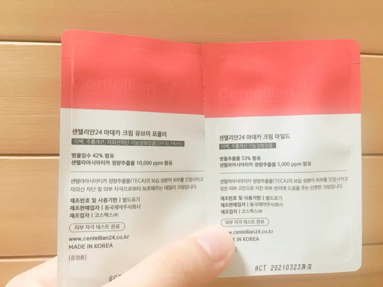 리뷰 이미지