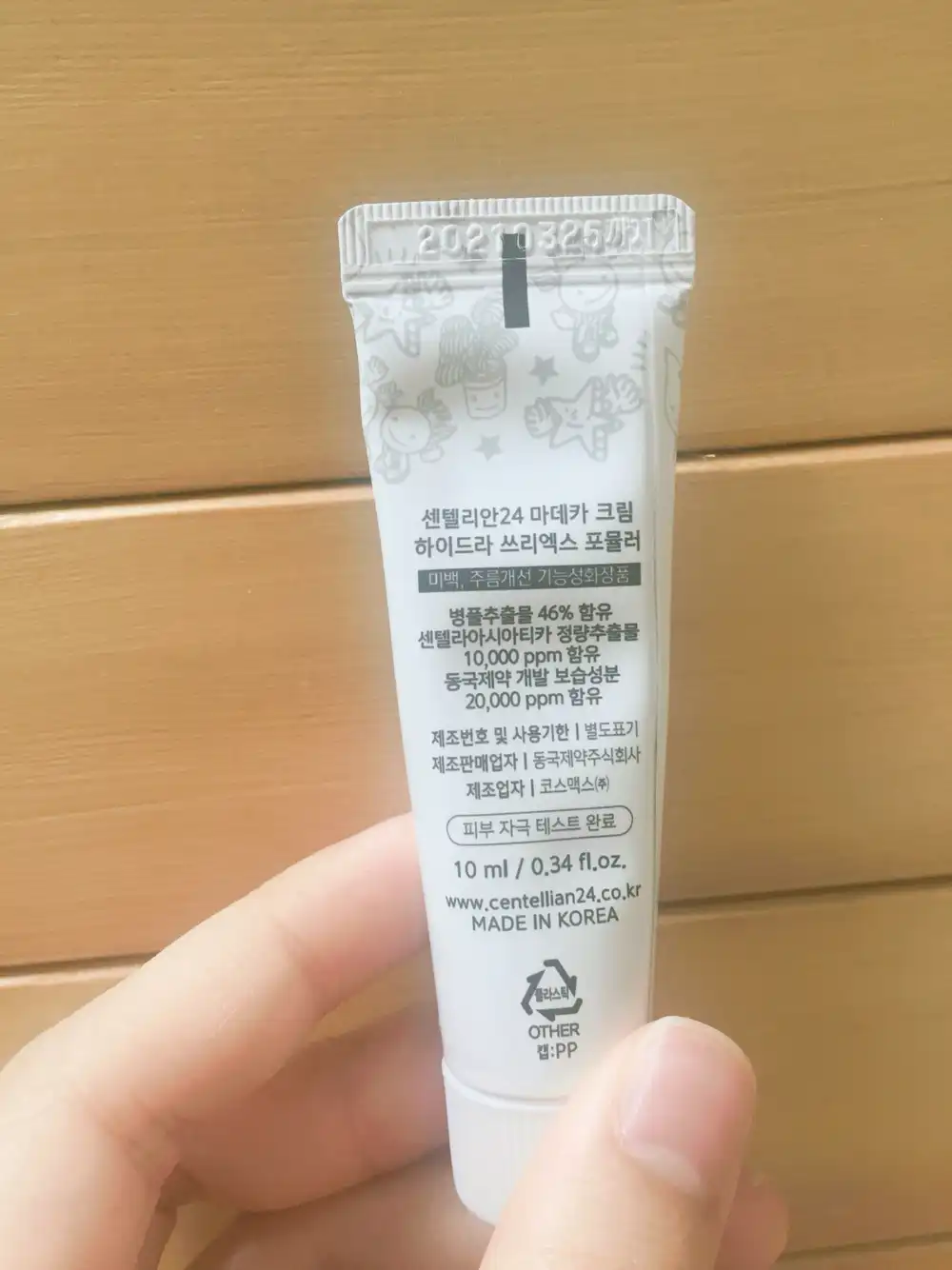 리뷰 이미지