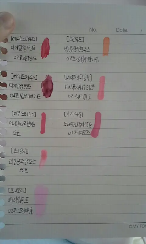 선택된 언니의파우치 리뷰 이미지 - [바이 플라워 워터 틴트 2호 워터 핑크]