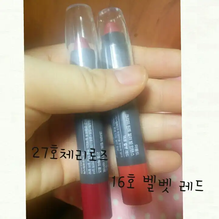 크리미 틴트 컬러밤 인텐스 벨벳 (16호 벨벳 레드)