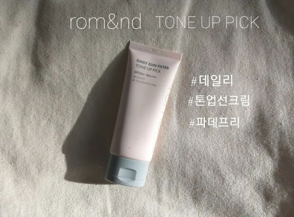 선택된 언니의파우치 리뷰 이미지 - [데일리 선 필터 [03 톤업픽]]