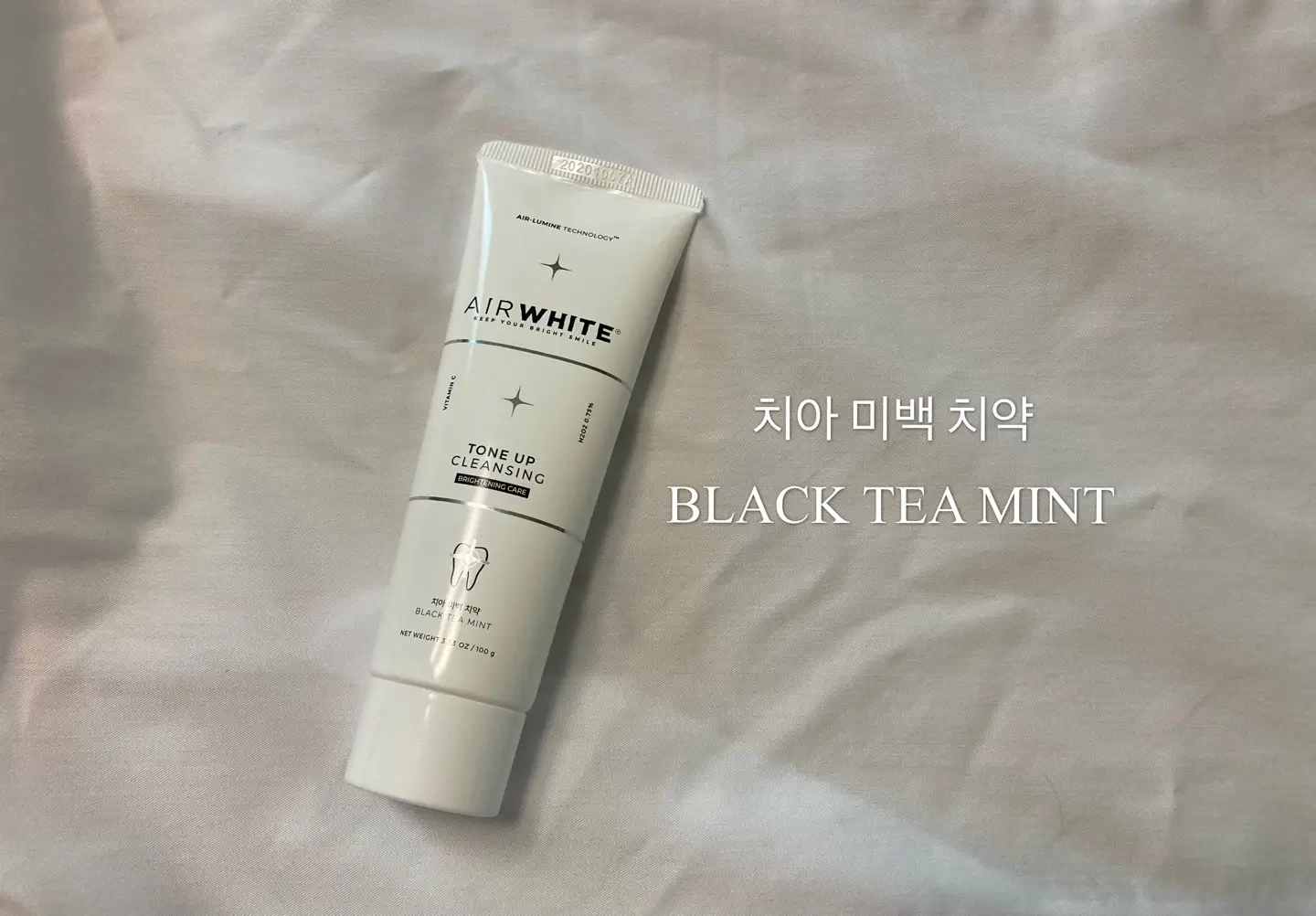선택된 언니의파우치 리뷰 이미지 - [톤업 클렌징 페이스트]