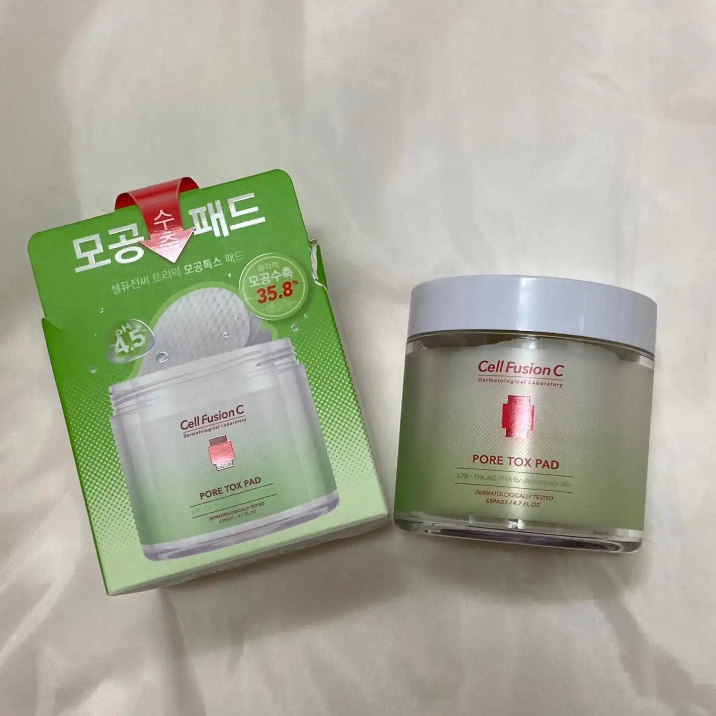 트리악 모공톡스 패드