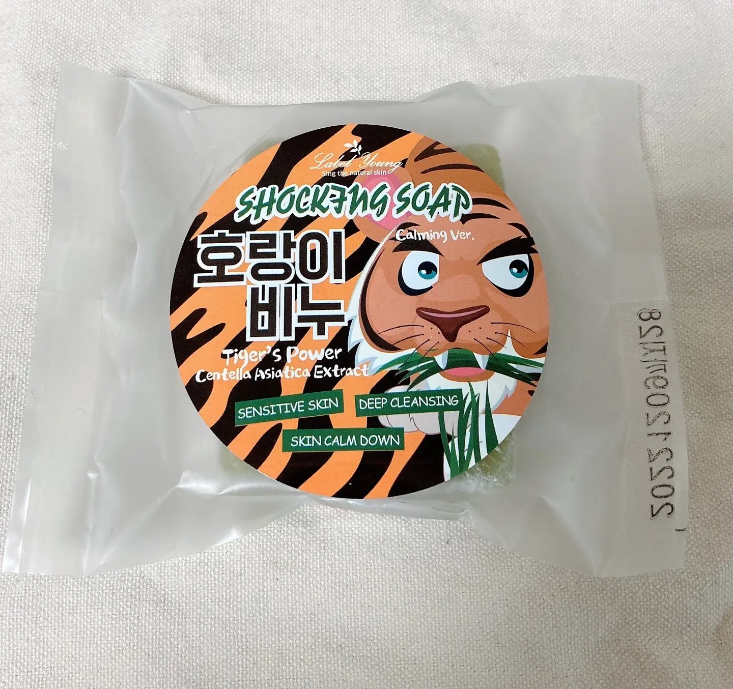 선택된 언니의파우치 리뷰 이미지 - [쇼킹솝 카밍버전 [호랑이비누]]