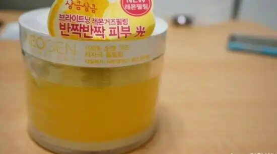 바이오필 거즈 필링 [레몬]