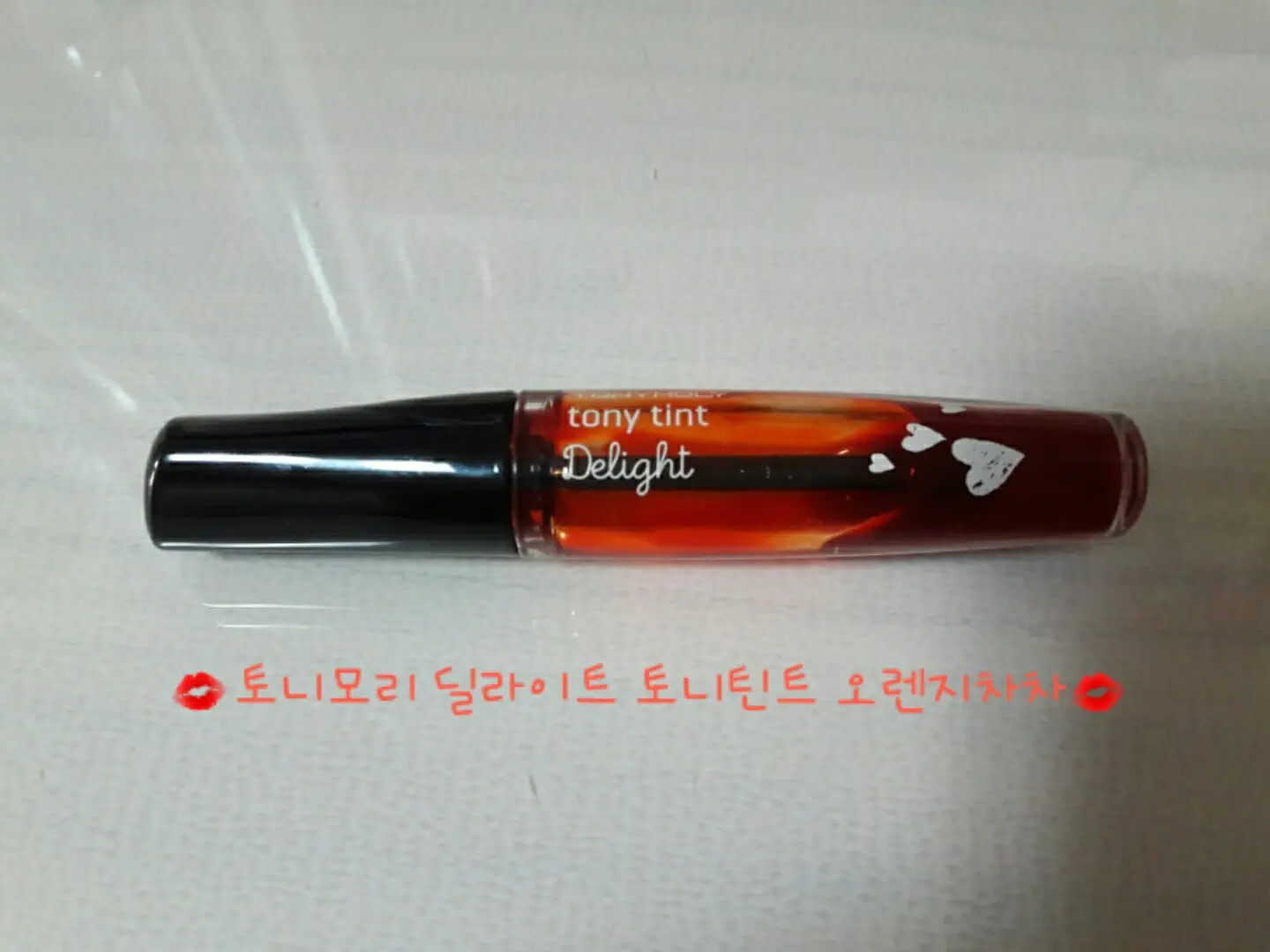 선택된 언니의파우치 리뷰 이미지 - [딜라이트 토니틴트 [03 오렌지차차]]