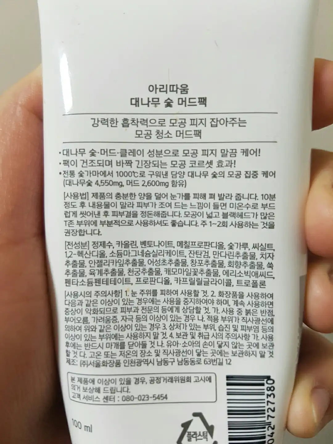 리뷰 이미지