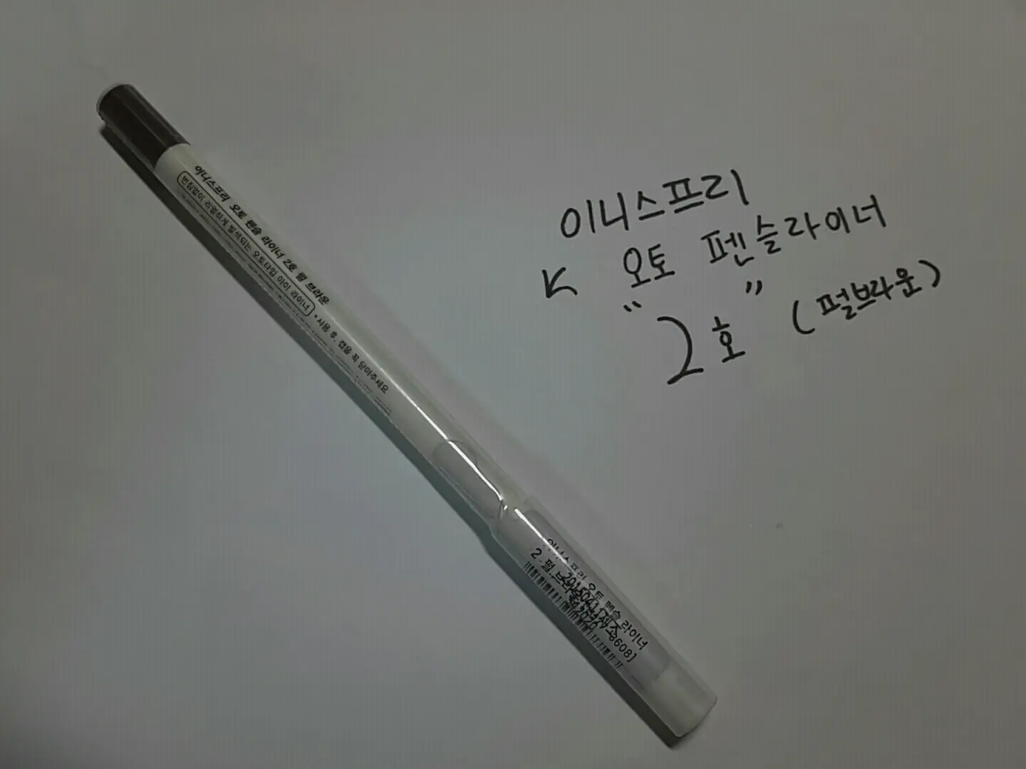 선택된 언니의파우치 리뷰 이미지 - [에코 워터프루프 라이너 [3호 펄브라운]]