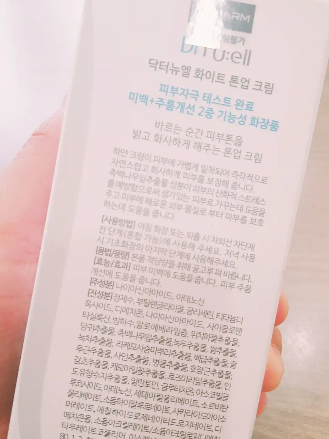 리뷰 이미지