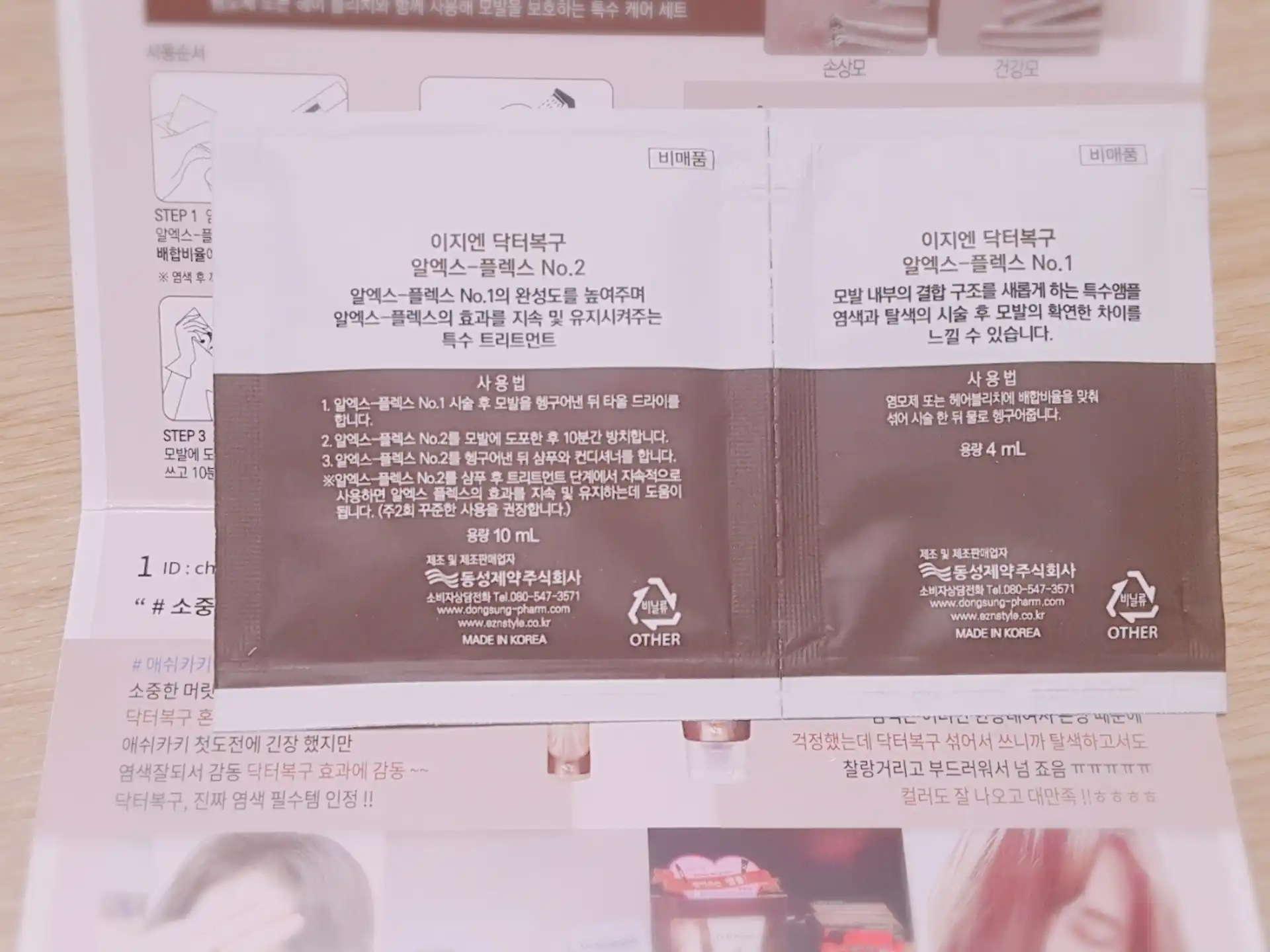 리뷰 이미지