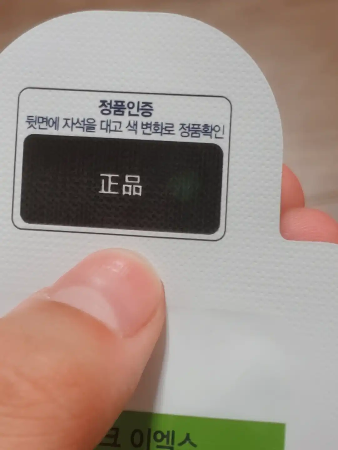 리뷰 이미지
