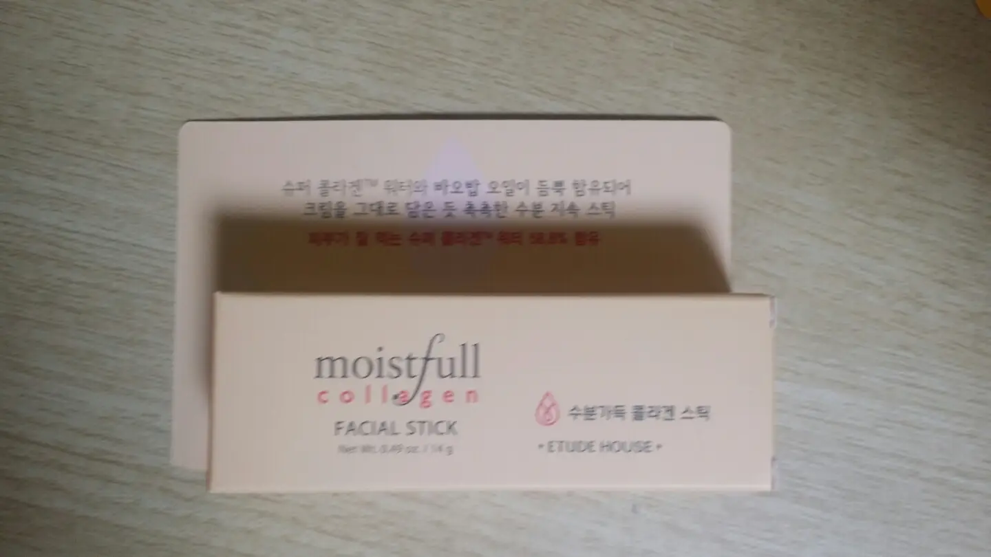 선택된 언니의파우치 리뷰 이미지 - [수분가득 콜라겐 스틱]