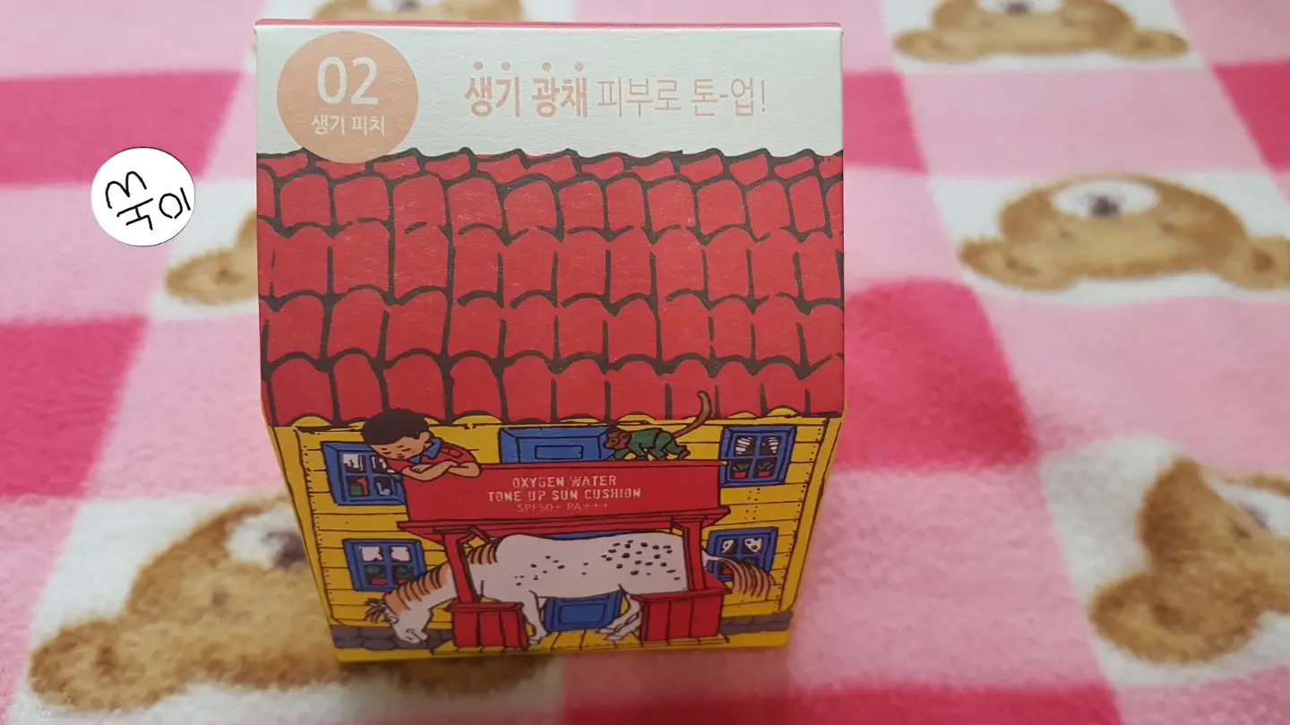 선택된 언니의파우치 리뷰 이미지 - [산소수 톤 업 선 쿠션 [02 생기 피치]]
