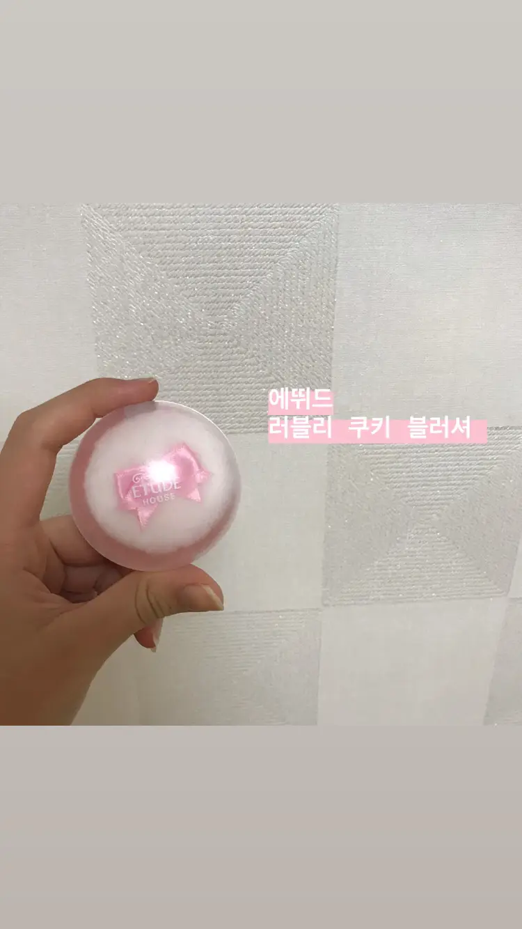 선택된 언니의파우치 리뷰 이미지 - [러블리 쿠키 블러셔 [피치 파르페]]