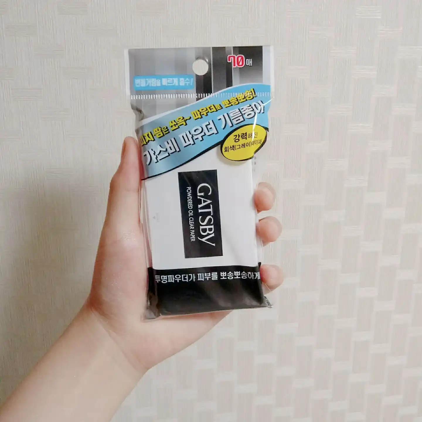 선택된 언니의파우치 리뷰 이미지 - [파우더 오일클리어 페이퍼]