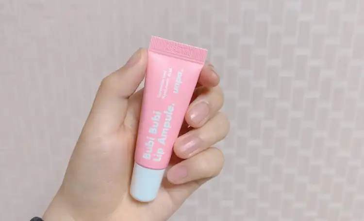 부비부비 립 앰플