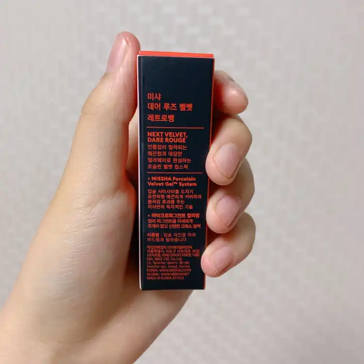 언니의파우치 리뷰 이미지 2 - [데어 루즈 벨벳 [레트로 뱅]]