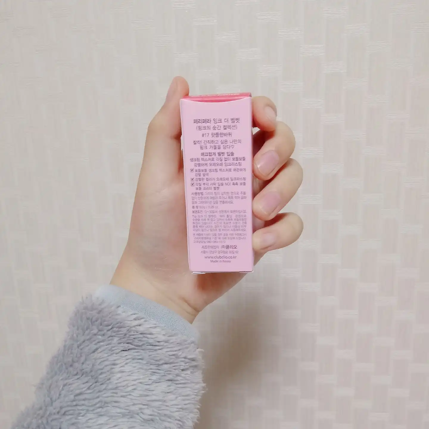 언니의파우치 리뷰 이미지 2 - [잉크 더 벨벳 [017 핫플한바퀴]]