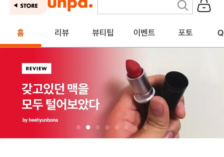 리뷰 이미지