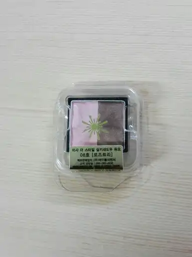 [더 스타일] 실키 섀도우 듀오 [08호 로즈트리]