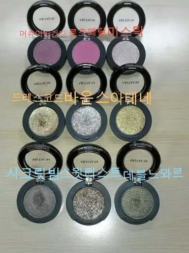 모노아이즈 (2014 NEW) 29호 시크릿빔