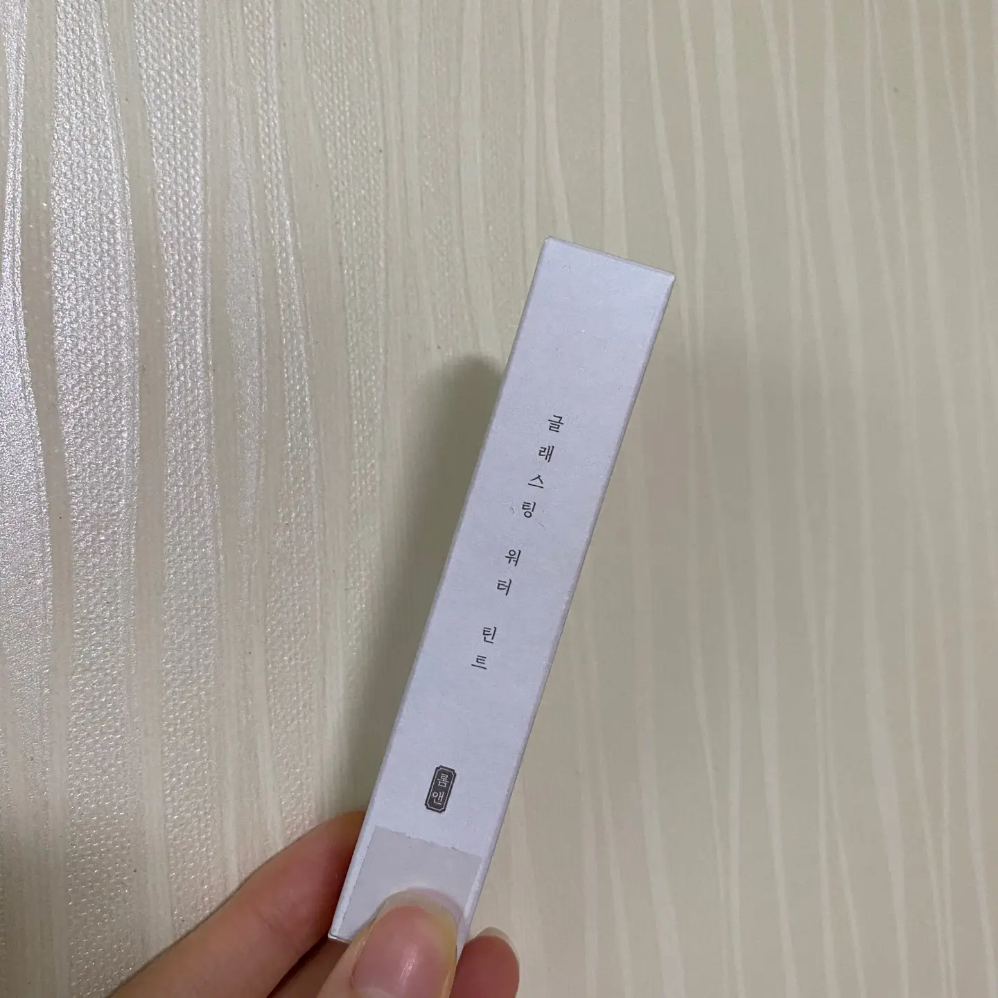 선택된 언니의파우치 리뷰 이미지 - [글래스팅 워터 틴트 한복프로젝트 [13 소목 바이올렛]]