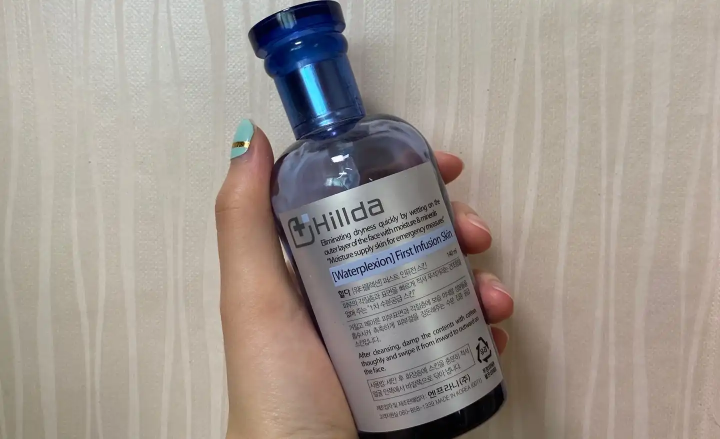 힐다 워터플렉션 퍼스트 디펜딩 에멀젼