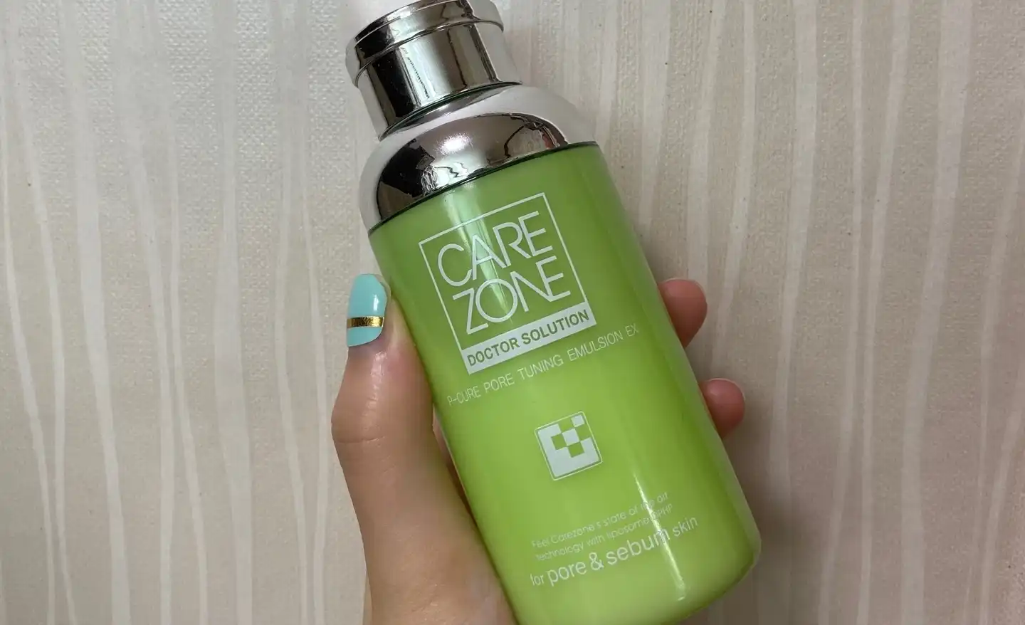 피큐어 포어 튜닝 에멀전 EX