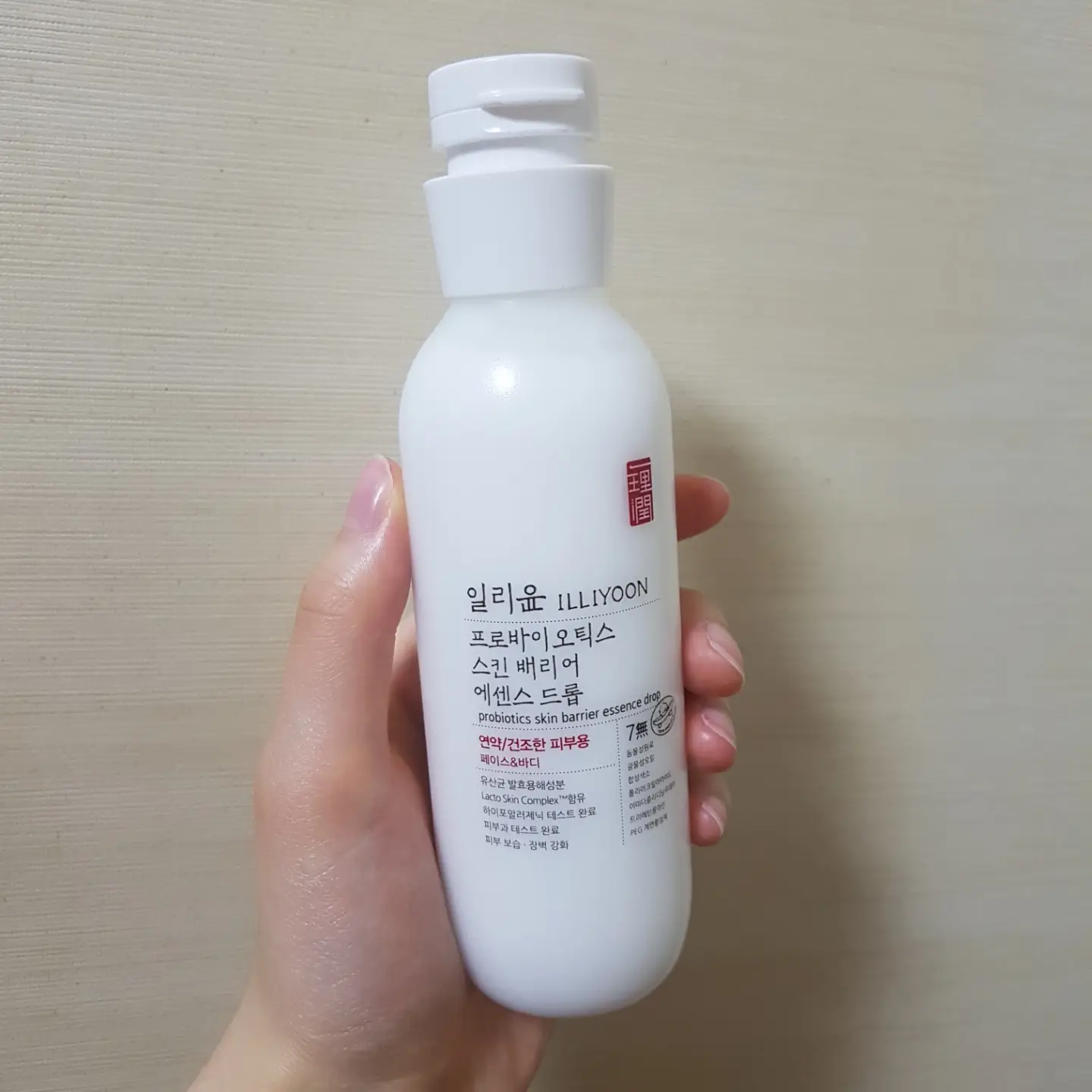 선택된 언니의파우치 리뷰 이미지 - [프로바이오틱스 스킨 배리어 에센스 드롭]