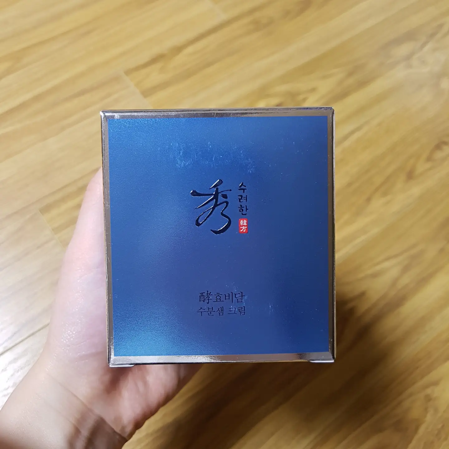 선택된 언니의파우치 리뷰 이미지 - [효비담 수분샘 크림]