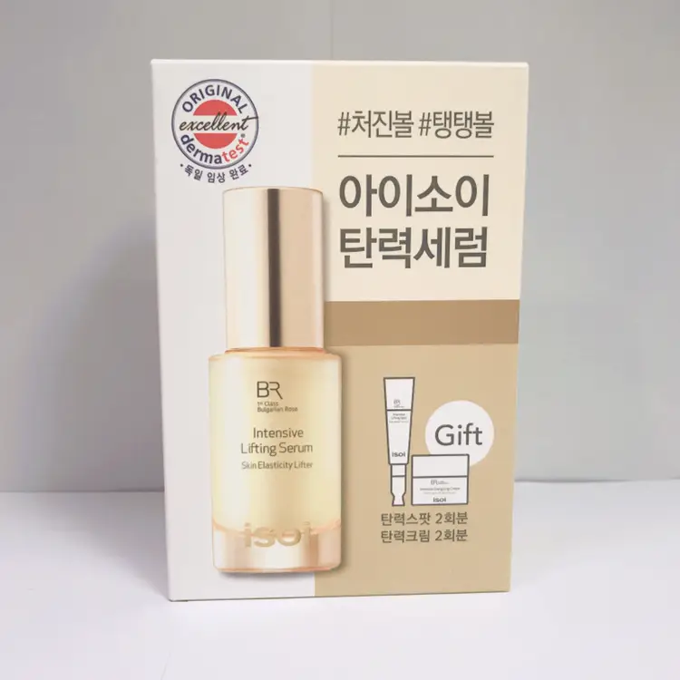 선택된 언니의파우치 리뷰 이미지 - [인텐시브 리프팅 세럼]