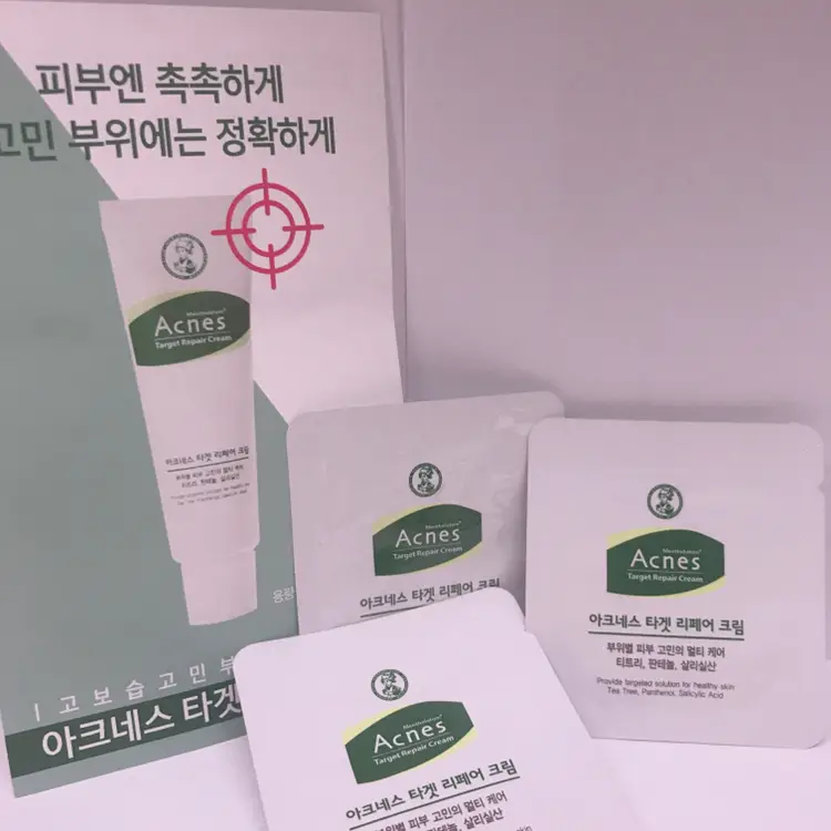 선택된 언니의파우치 리뷰 이미지 - [타겟 리페어 크림]