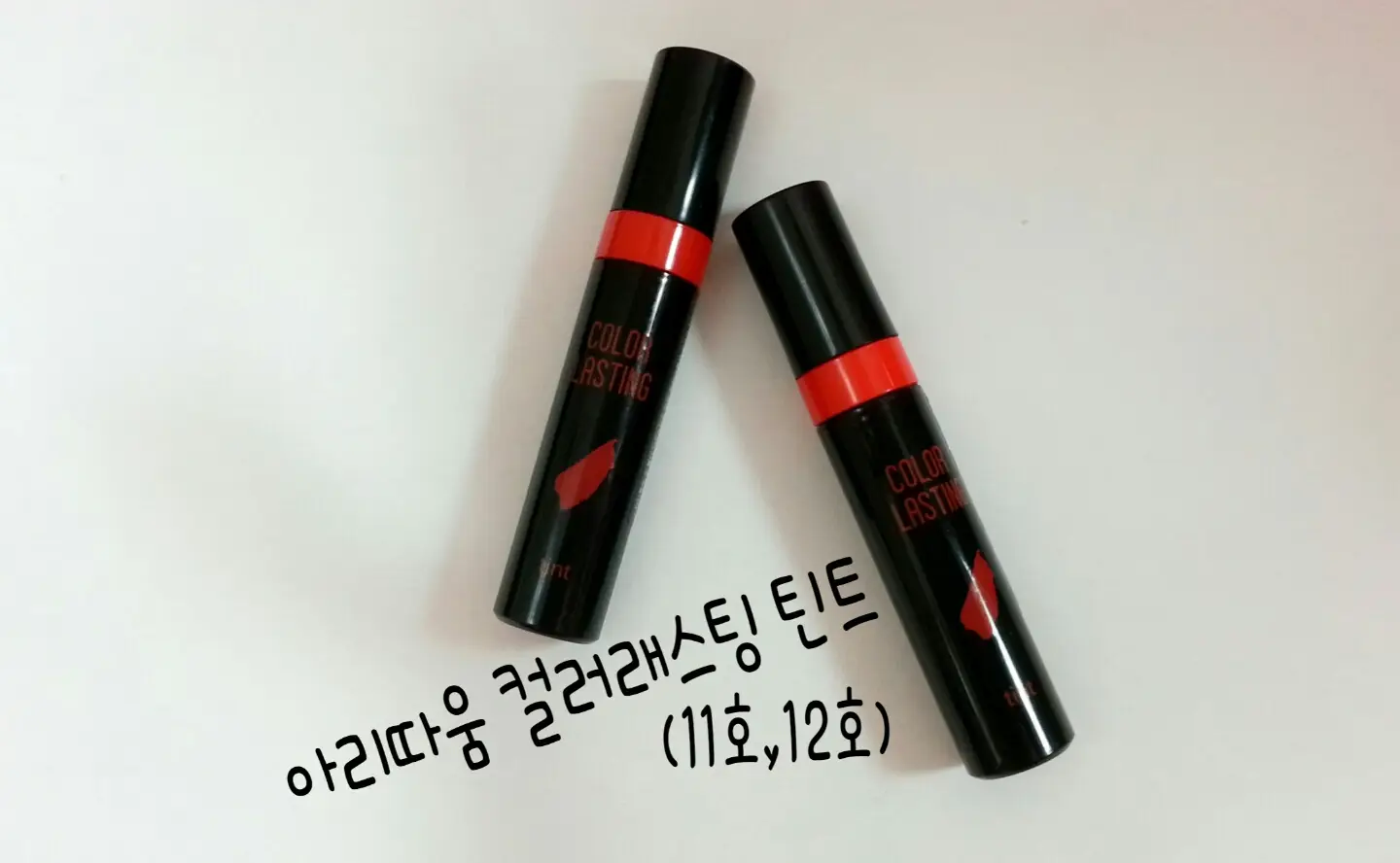 선택된 언니의파우치 리뷰 이미지 - [컬러 래스팅 틴트 11호 댄싱레드]