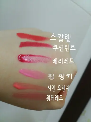 선택된 언니의파우치 리뷰 이미지 - [플랫립스 905 스칼렛]