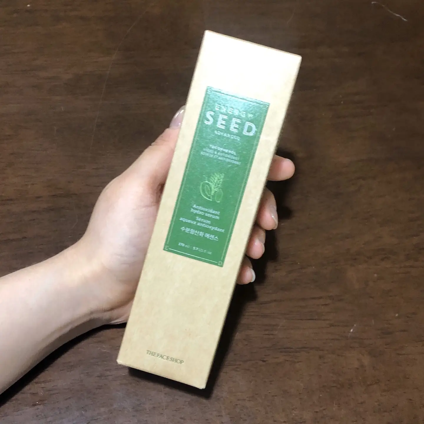 선택된 언니의파우치 리뷰 이미지 - [에너지씨드 수분항산화 에센스]