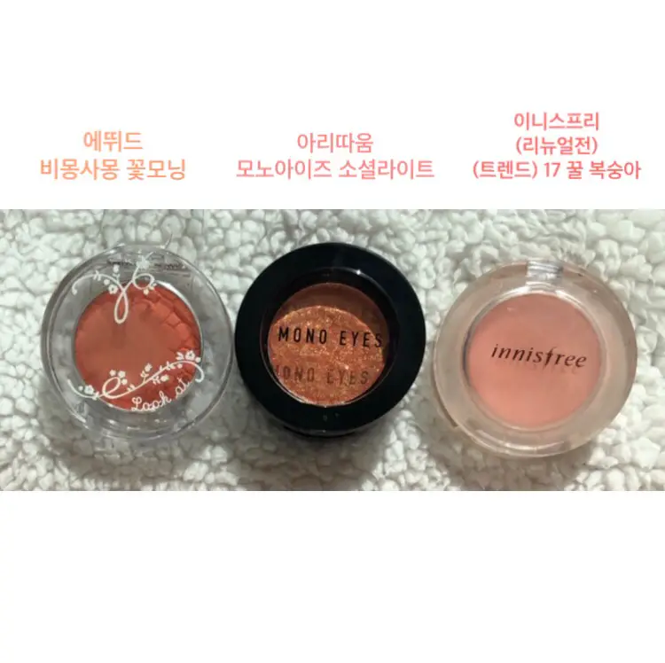 선택된 언니의파우치 리뷰 이미지 - [모노아이즈 (2015 NEW) 093호 소셜라이트]