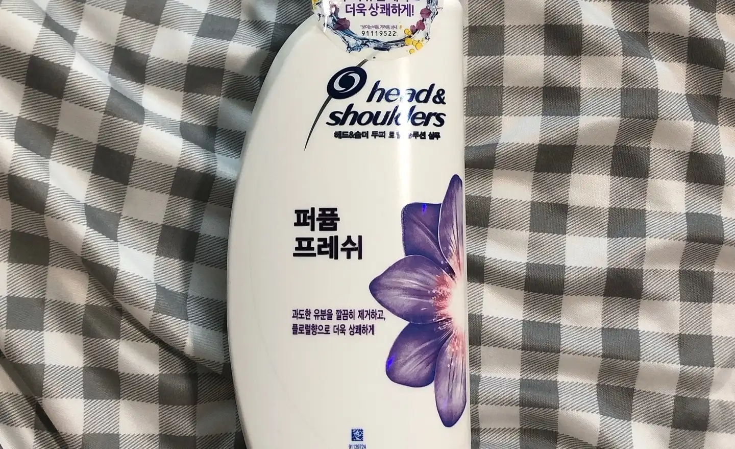 퍼퓸프레쉬 샴푸