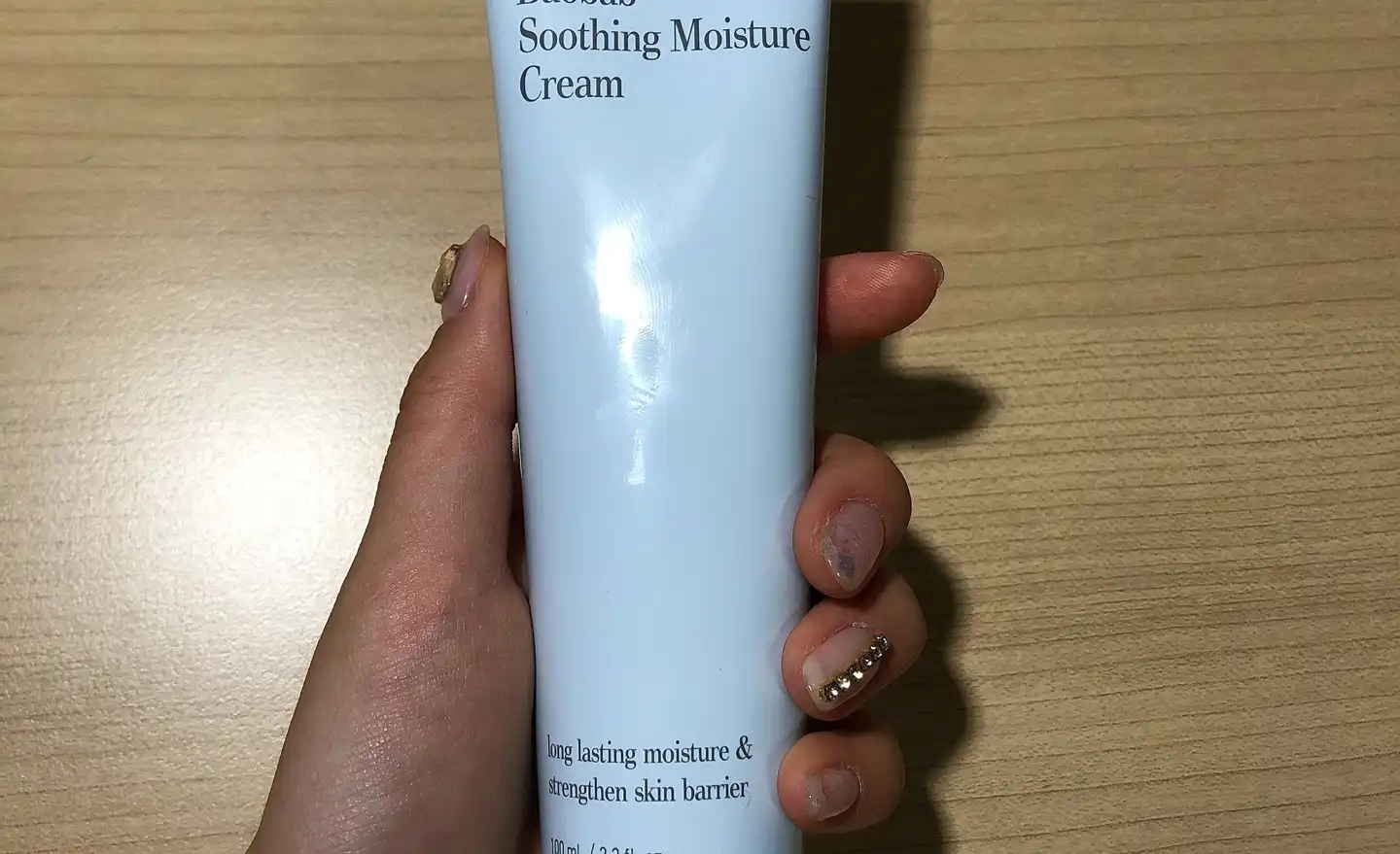 바오밥 수딩 모이스처 크림