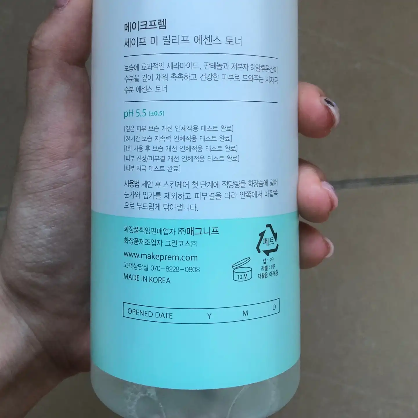 리뷰 이미지