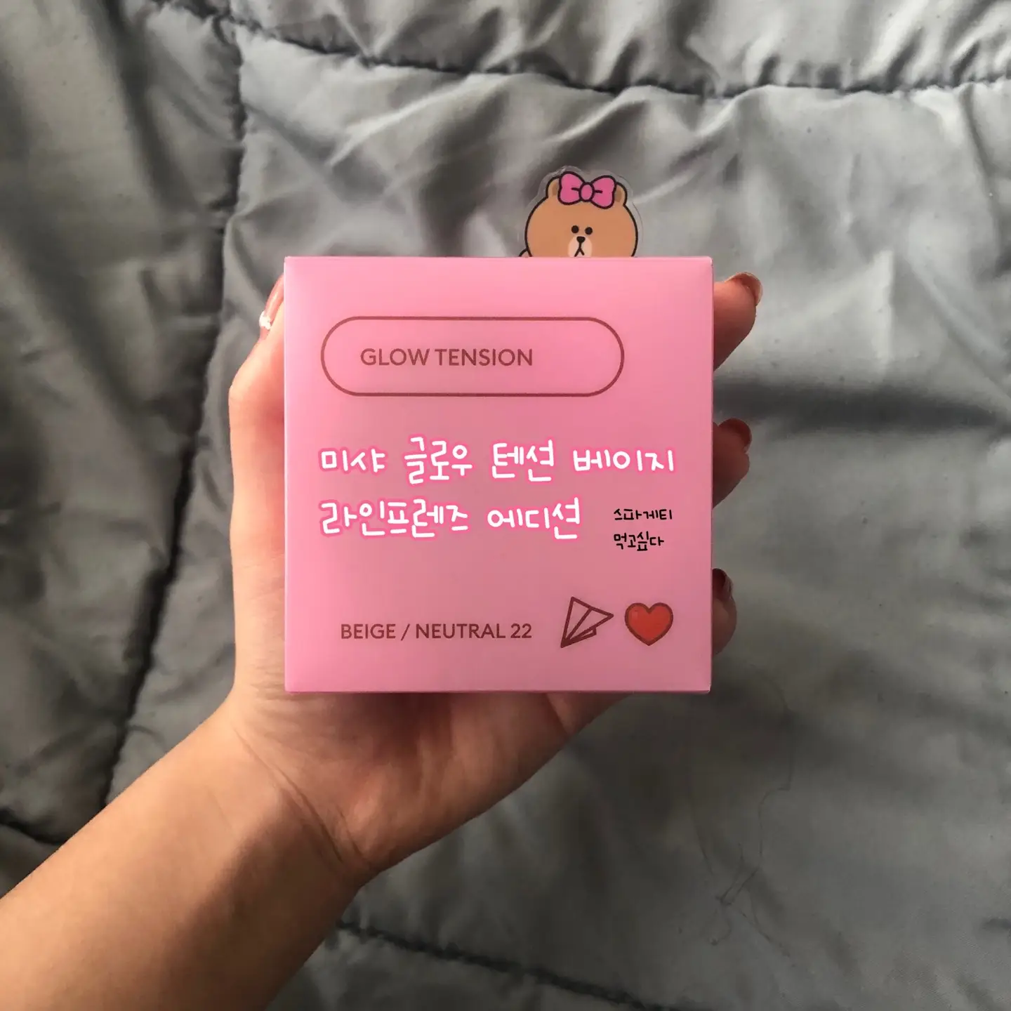 선택된 언니의파우치 리뷰 이미지 - [글로우 텐션 [베이지]]