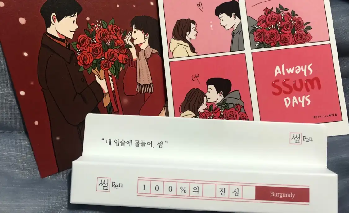 데이트 롱 래스팅 벨벳 립 [100%의 진심]