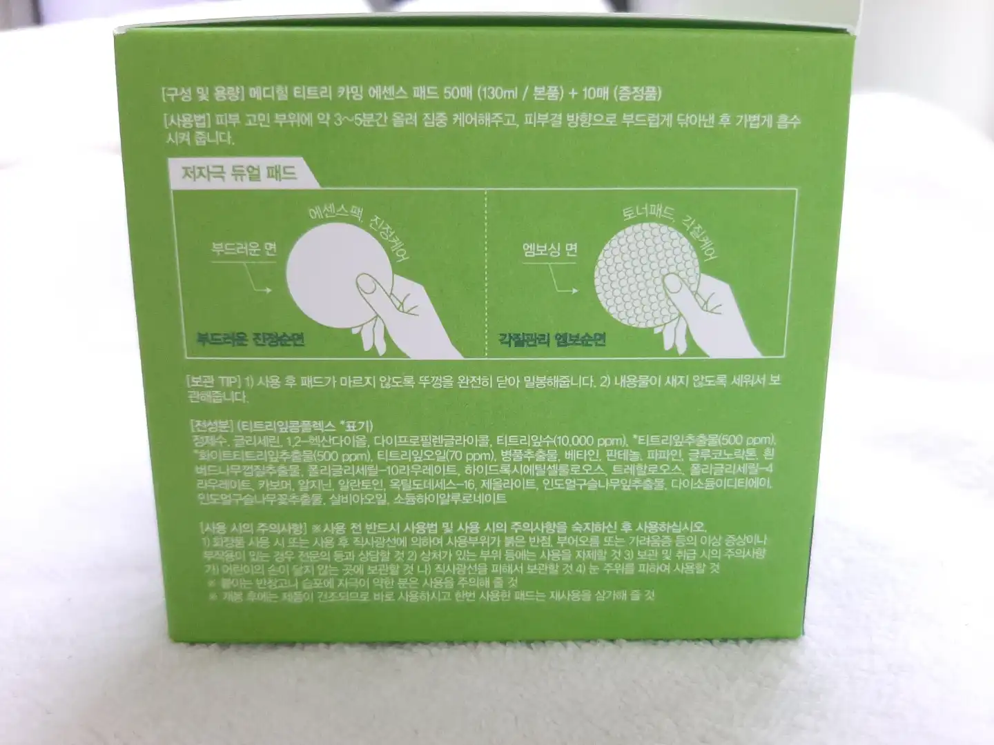 리뷰 이미지