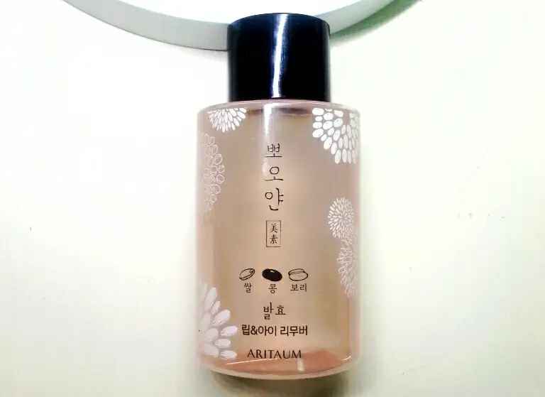 선택된 언니의파우치 리뷰 이미지 - [뽀오얀 미소 발효 립앤아이 리무버]